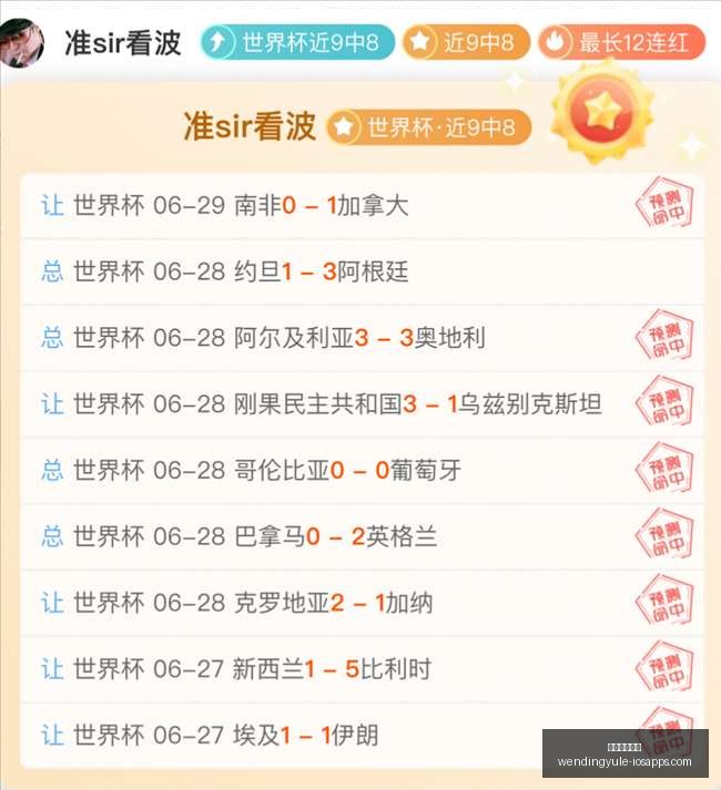 中超新赛季,首轮盘点,数据飞跃,问鼎娱乐下载官网,问鼎娱乐App,问鼎娱乐直播,问鼎娱乐入口,问鼎娱乐中心