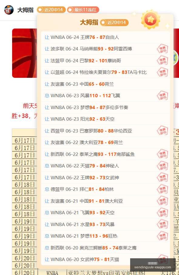 西班牙逆转,德国,奥尔莫双响,问鼎娱乐下载官网,问鼎娱乐App,问鼎娱乐直播,问鼎娱乐入口,问鼎娱乐中心