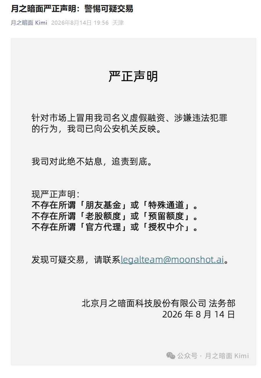 小米电竞新品显卡，性能突破再升级