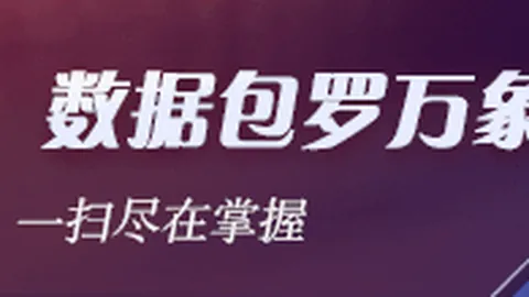 西班牙逆转德国，奥尔莫双响梅里诺读秒绝杀：欧洲杯惊魂战报